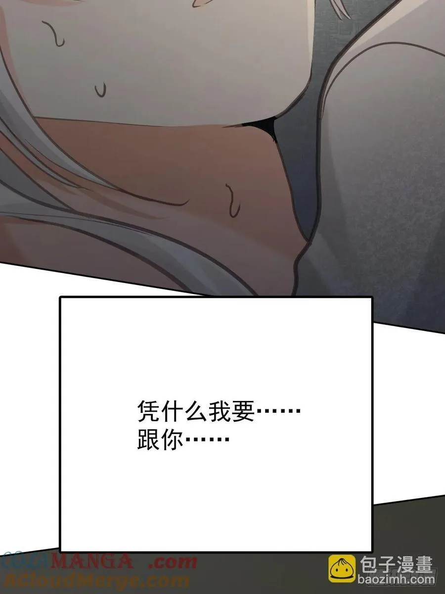 第七十六话 探索81