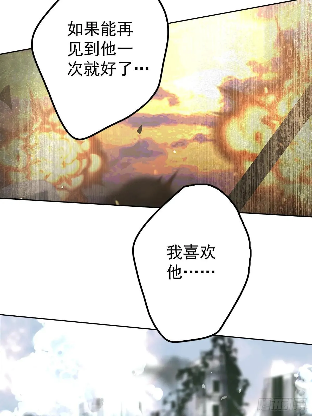 第七十九话  妄想16