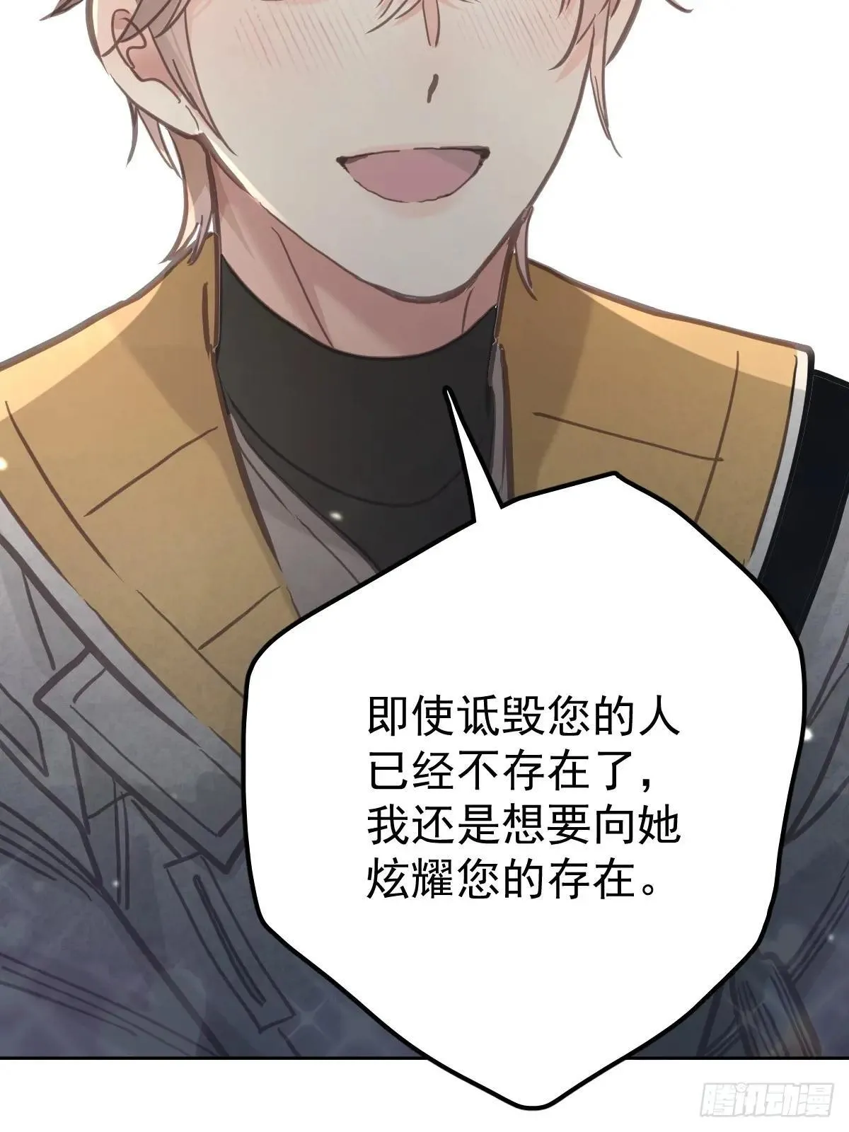 第七十九话  妄想59