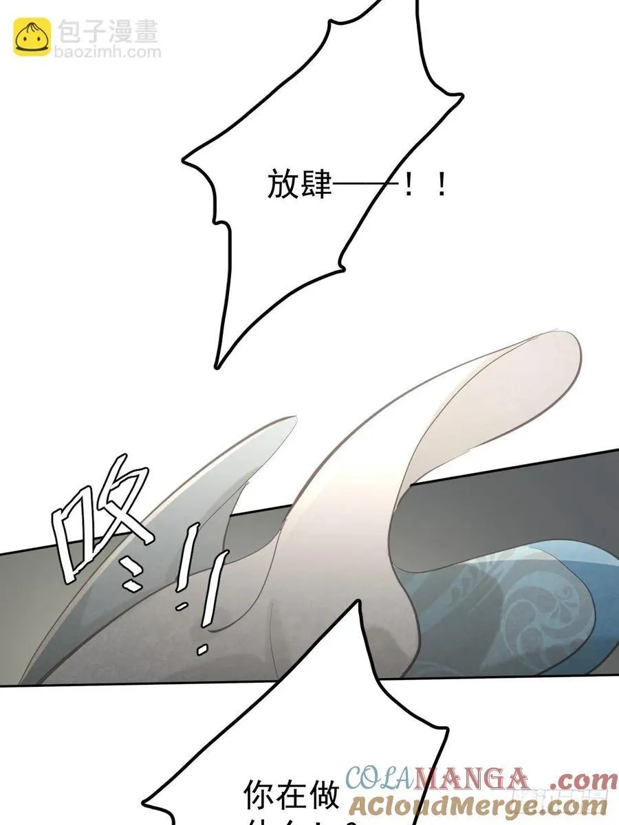 第七十六话 探索3