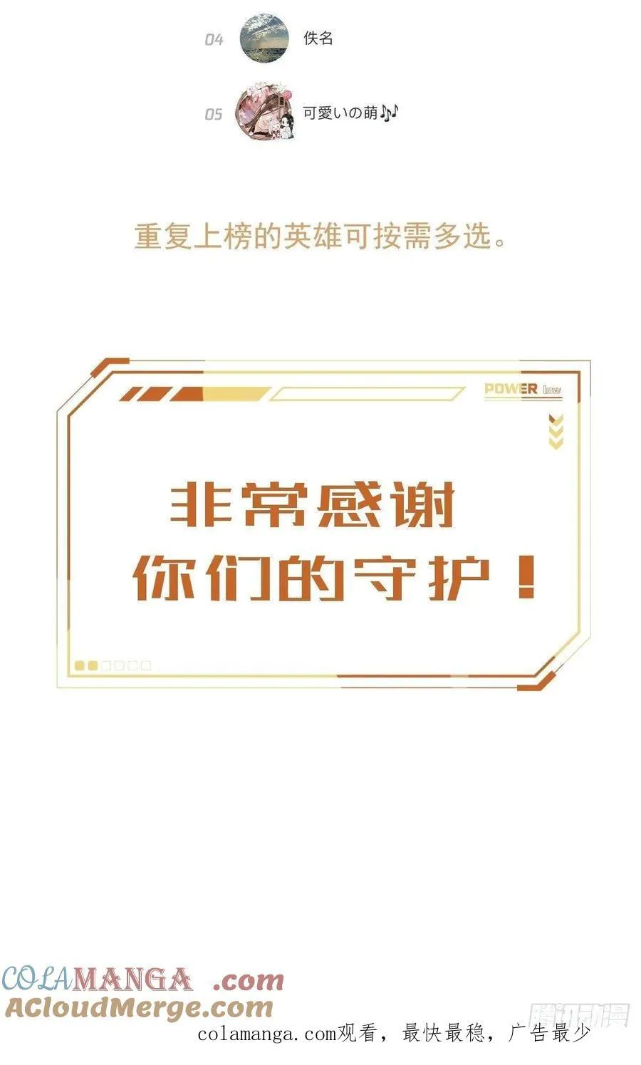 第七十七话 重置69