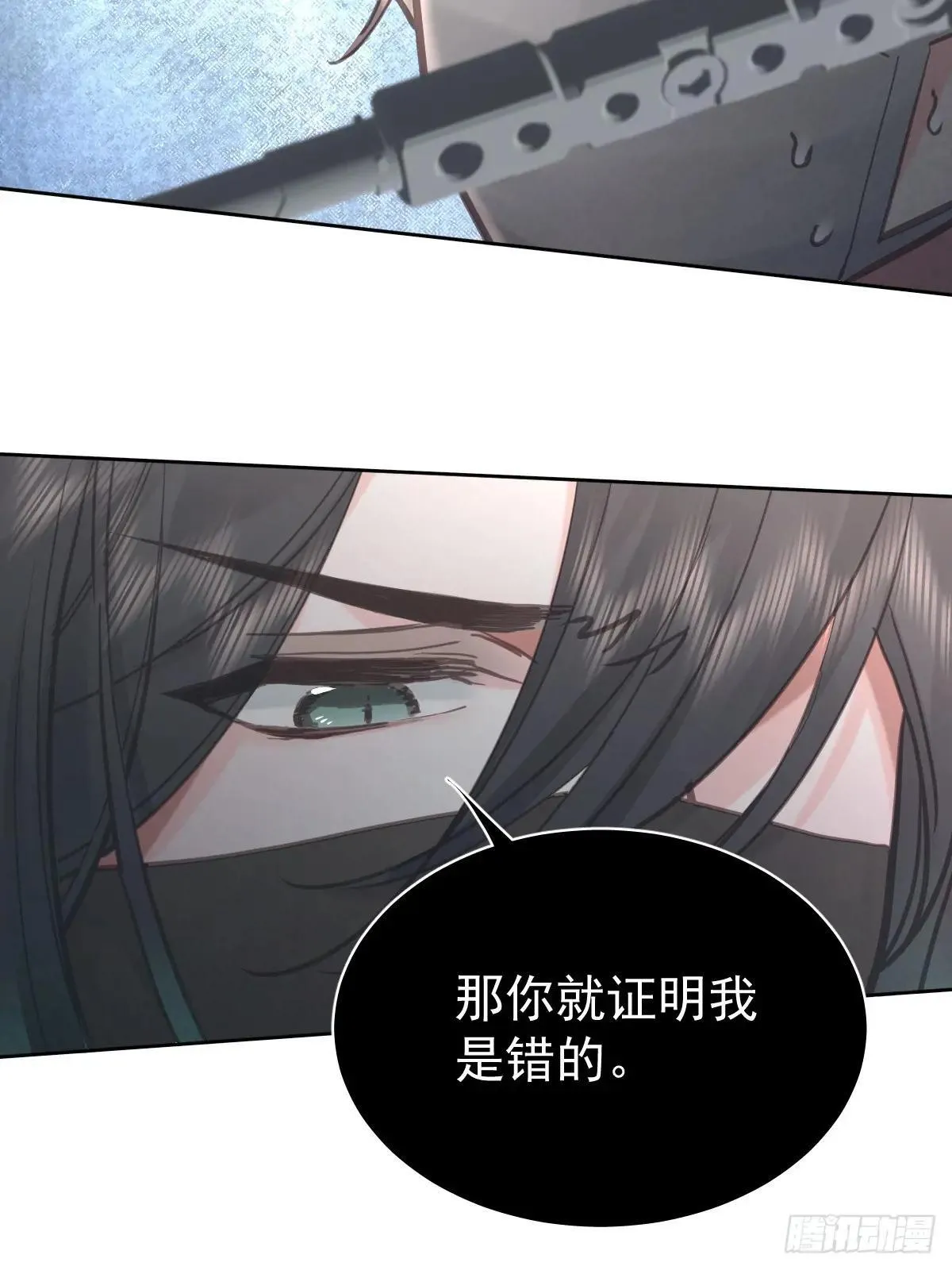 第七十九话  妄想29