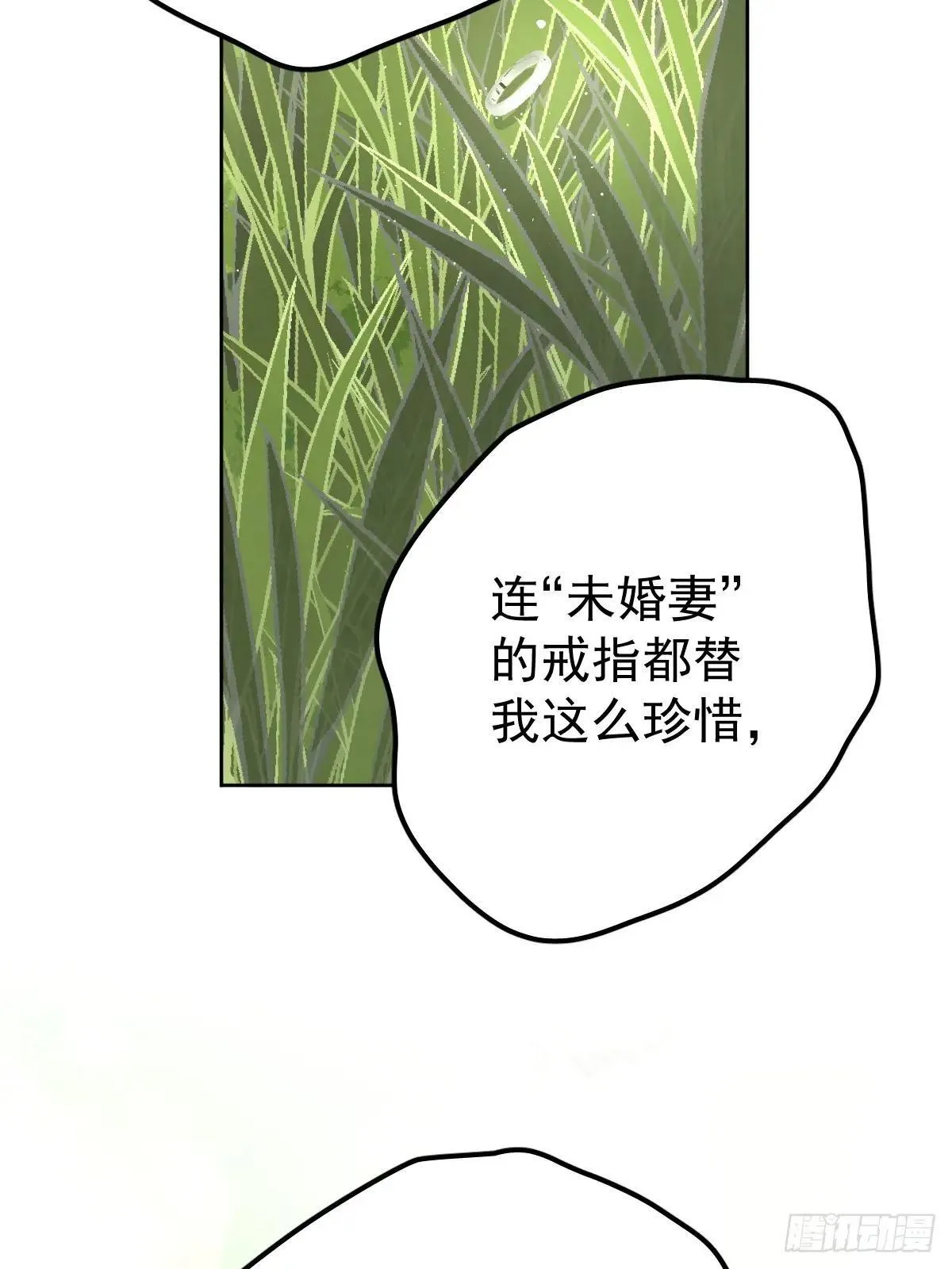 第七十九话  妄想57