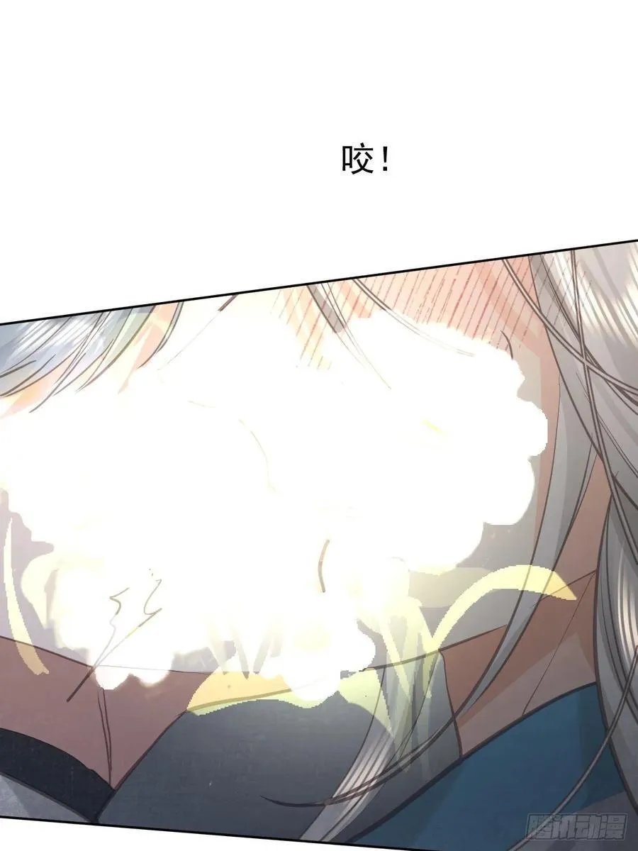 第七十六话 探索40