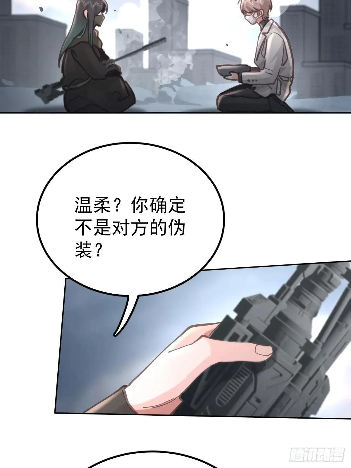第七十九话  妄想23