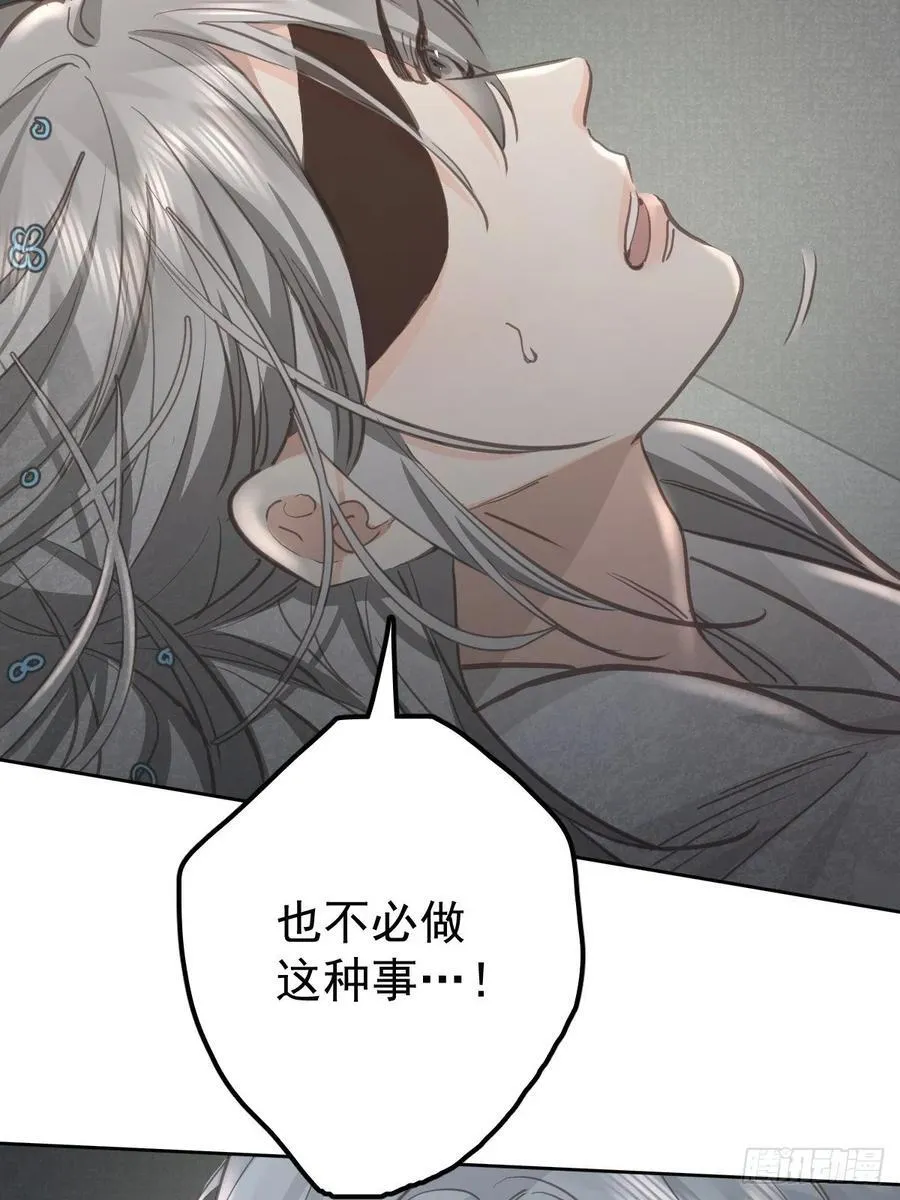 第七十六话 探索13