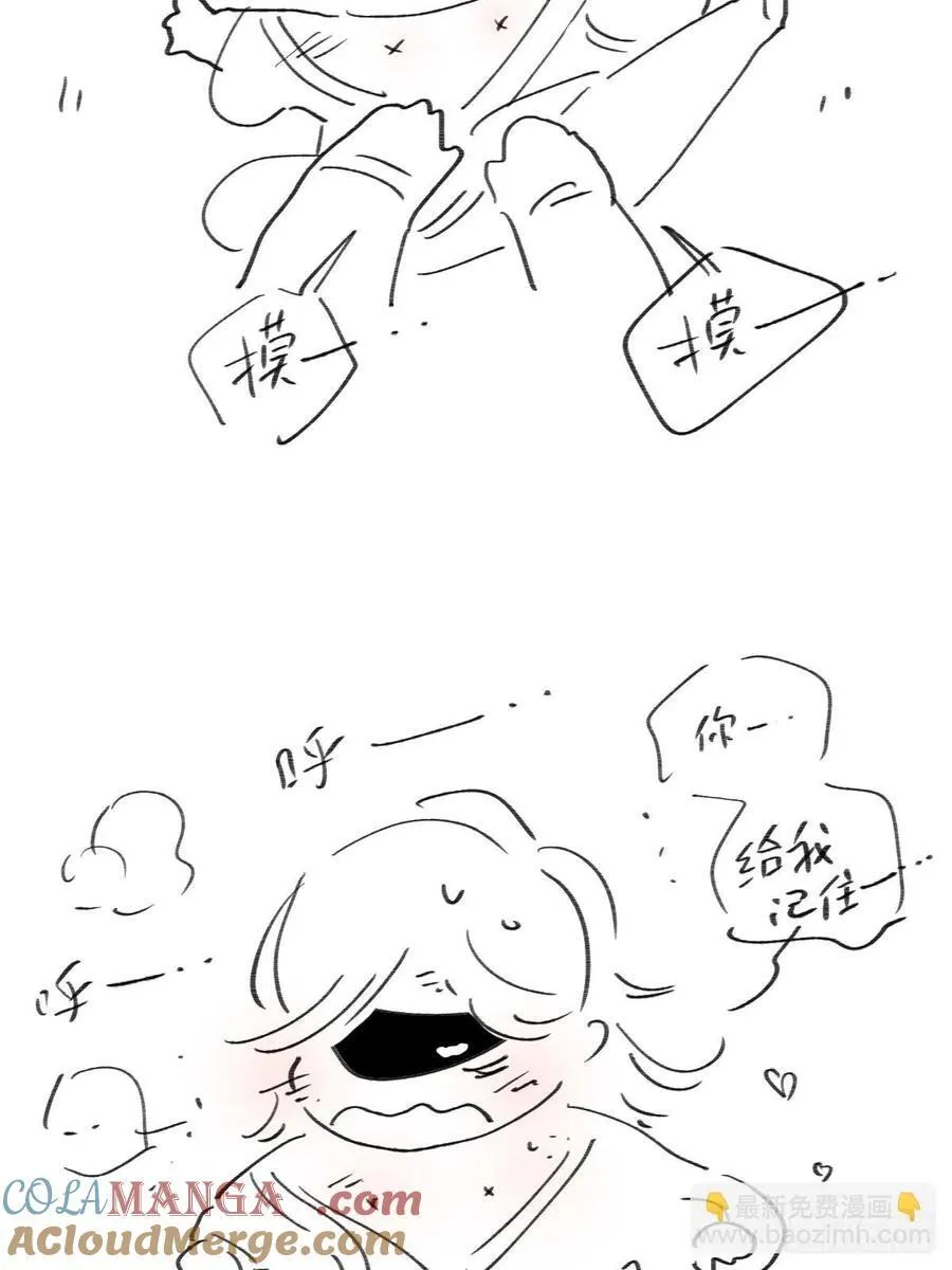 第七十六话 探索90