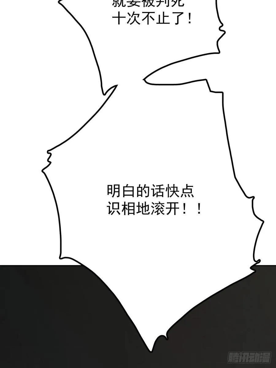 第七十六话 探索46