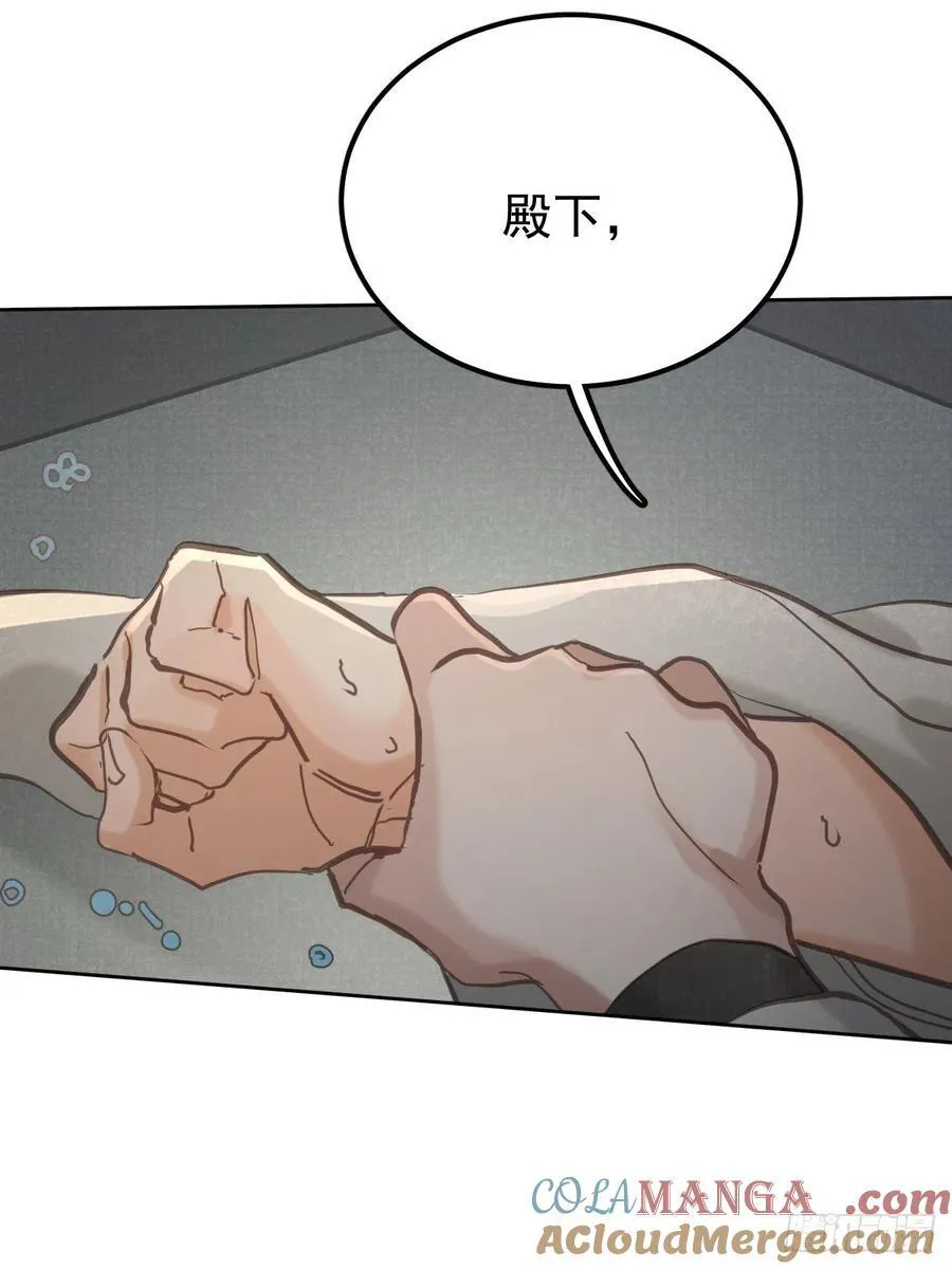 第七十六话 探索9