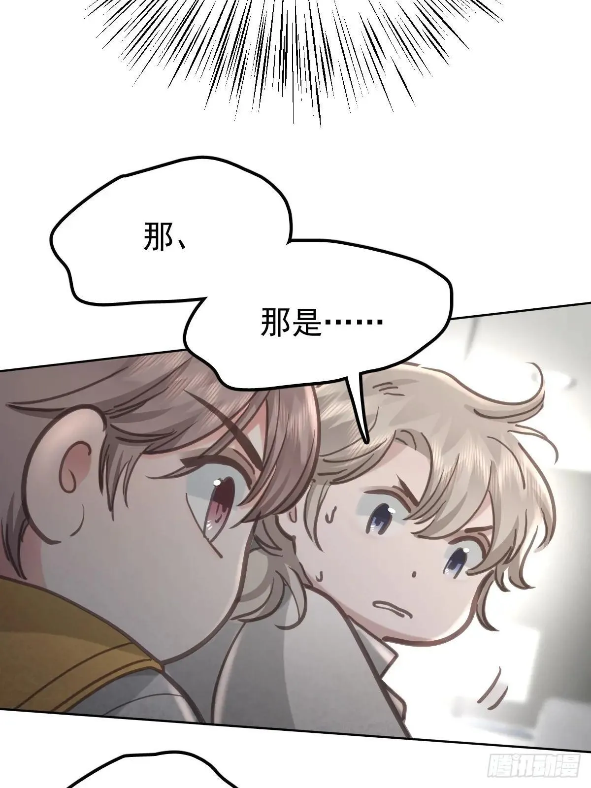 第七十八话  欺负人39