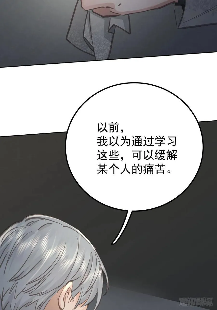 第七十七话 重置16