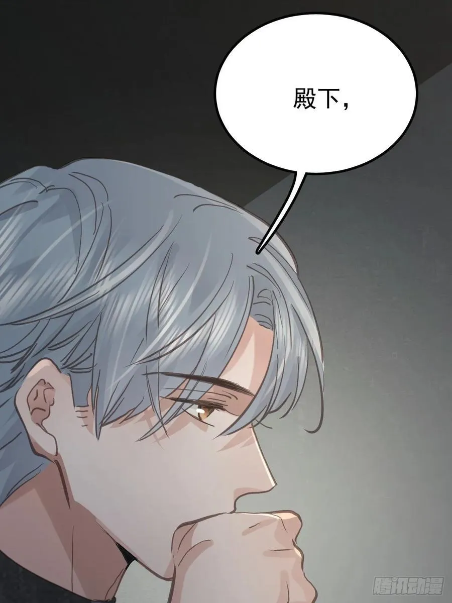 第七十六话 探索47