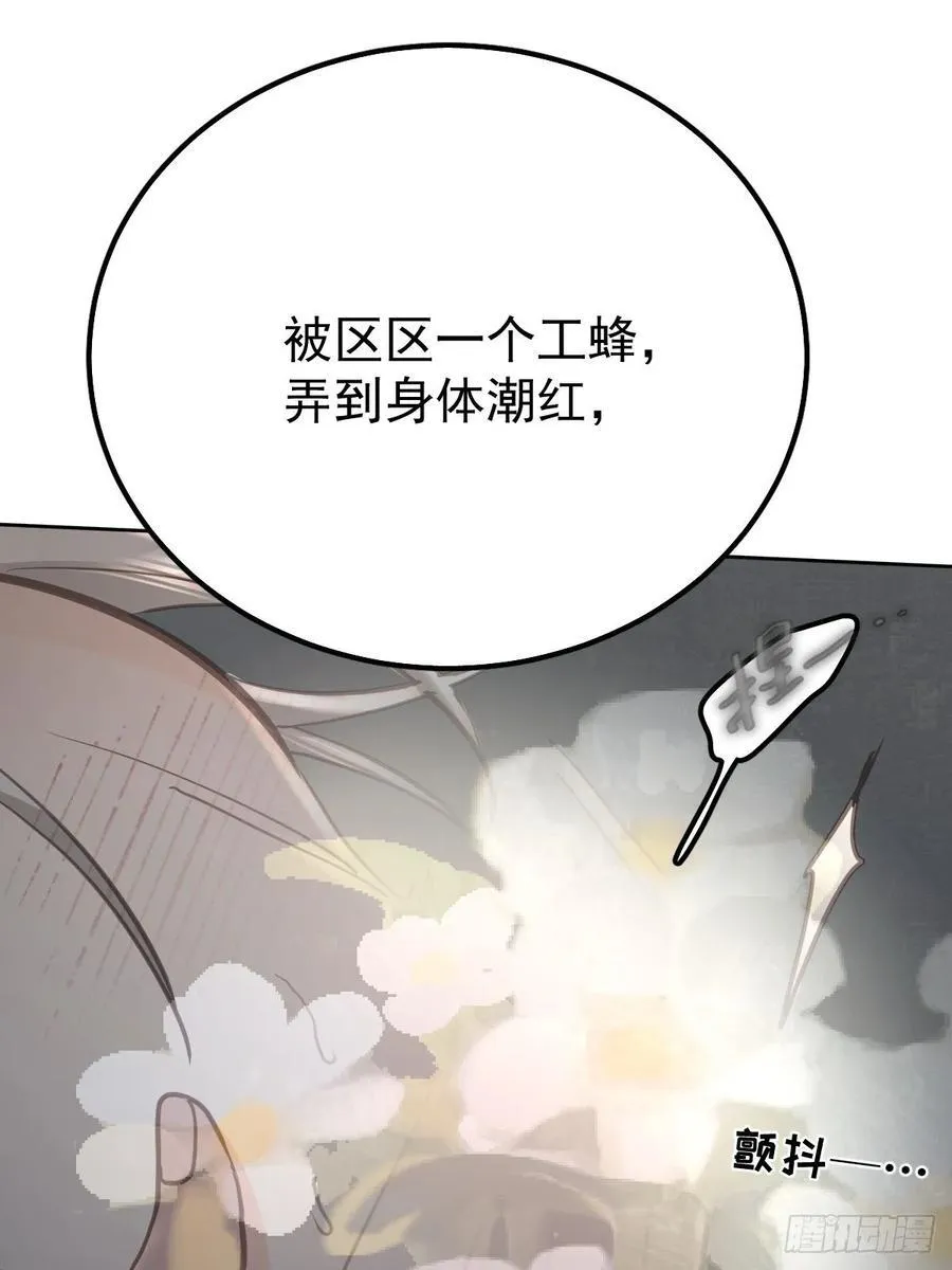第七十六话 探索67