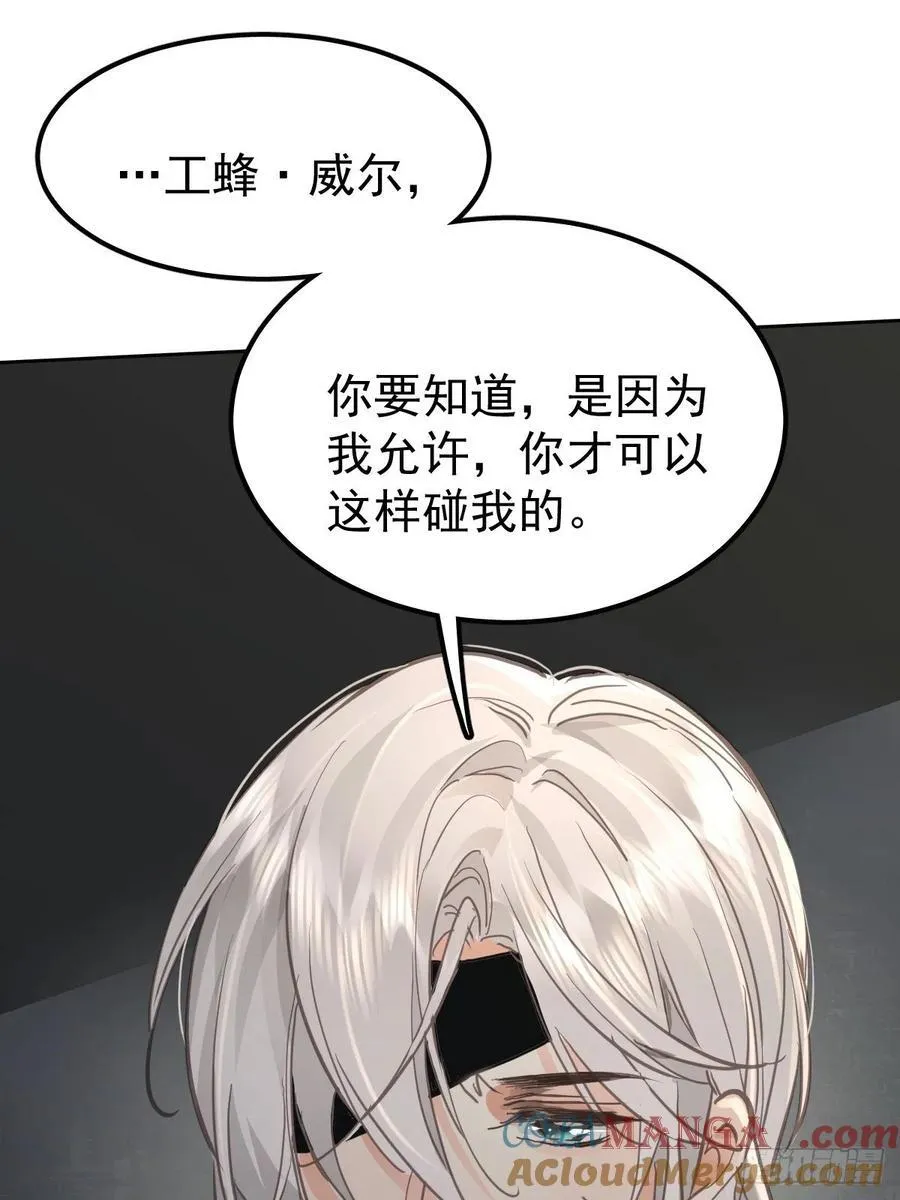 第七十七话 重置6