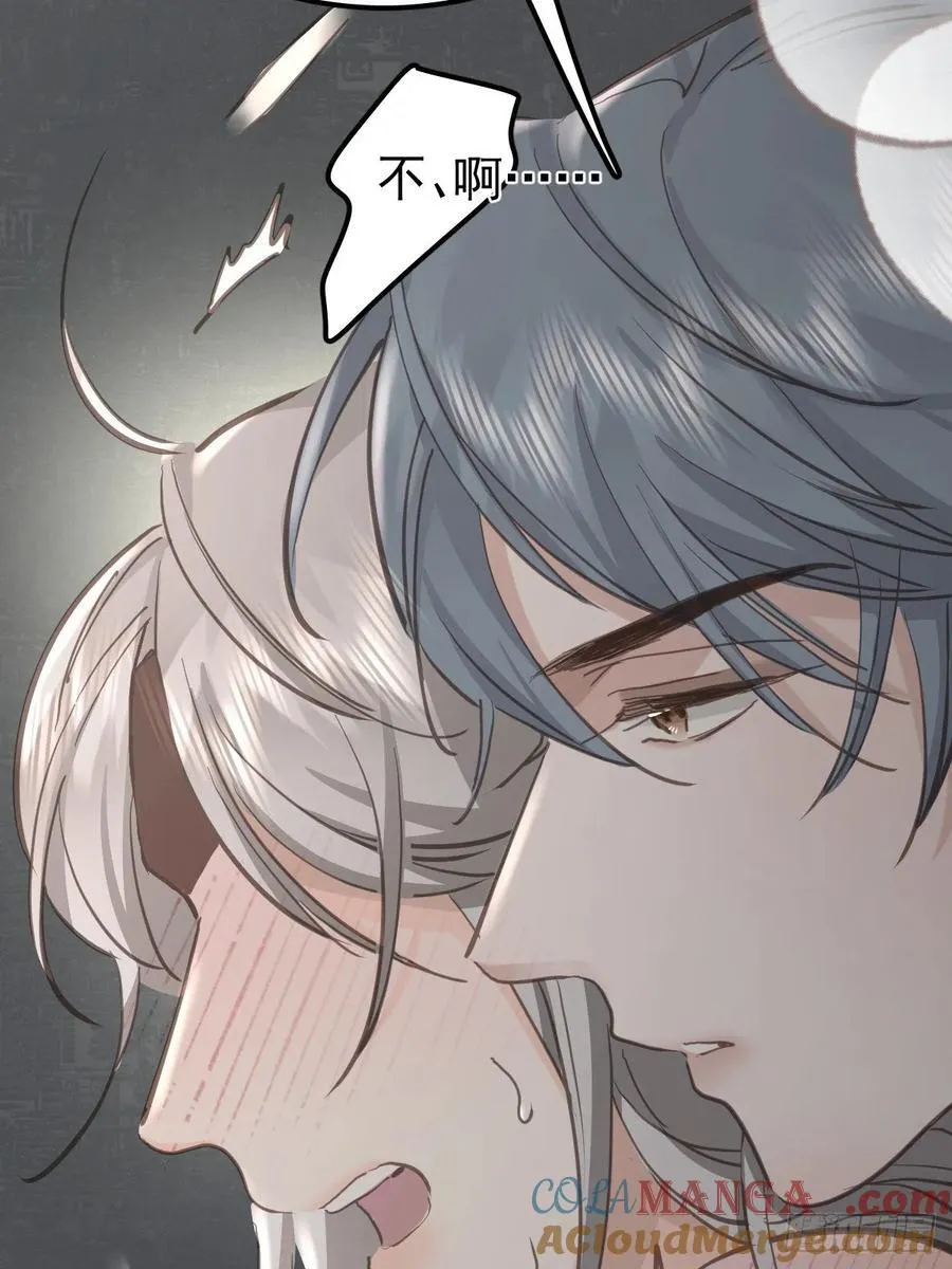 第七十六话 探索69