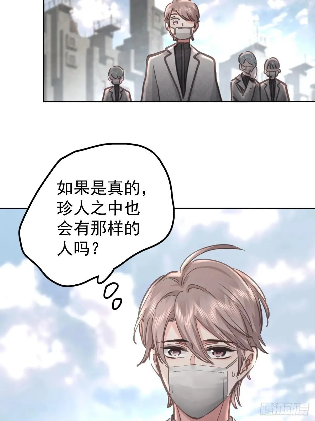 第七十九话  妄想12