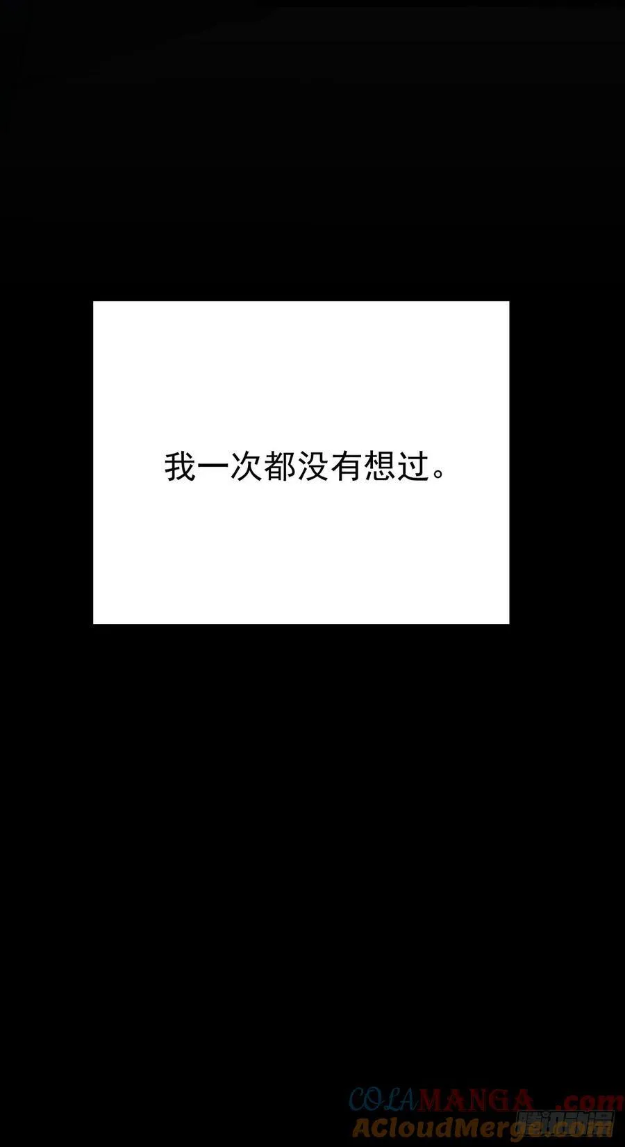 第七十六话 探索87