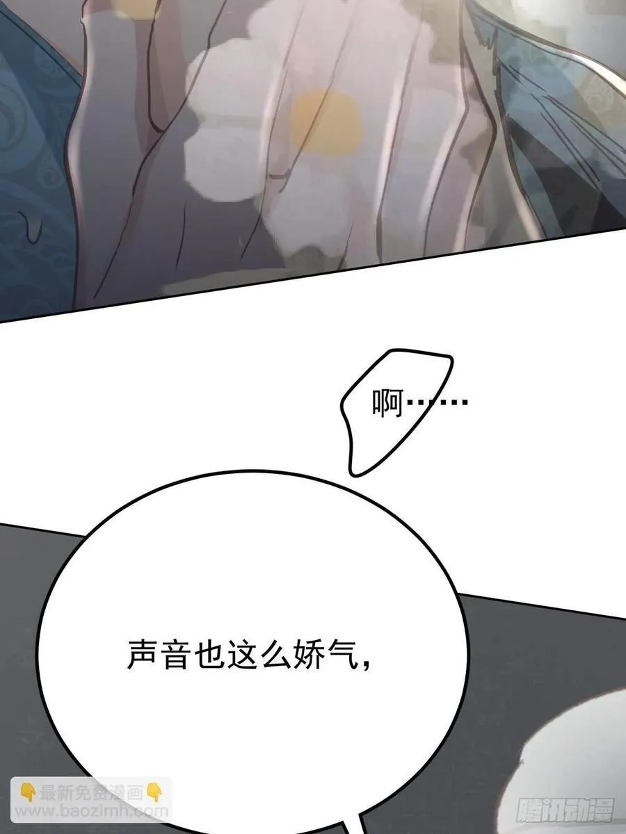 第七十六话 探索68