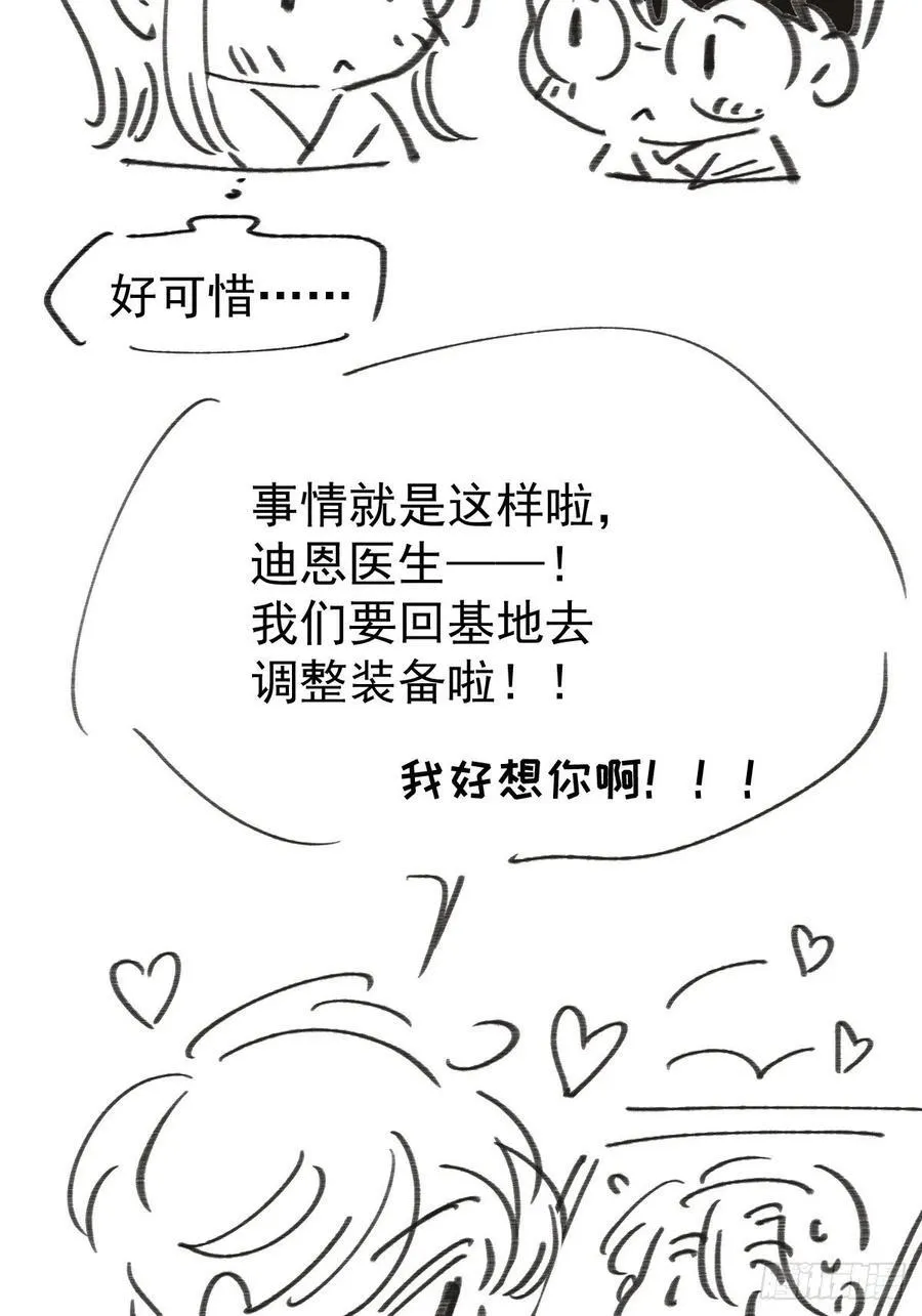 第七十七话 重置65