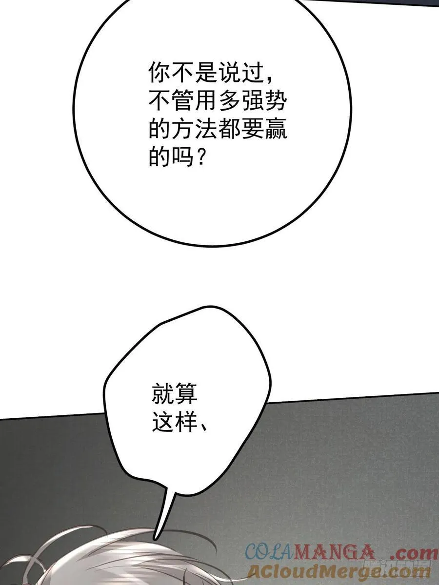 第七十六话 探索12
