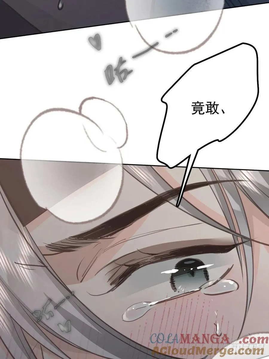 第七十六话 探索72