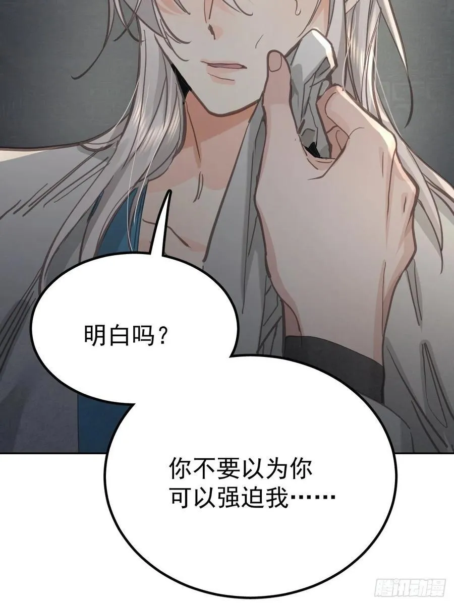 第七十七话 重置7