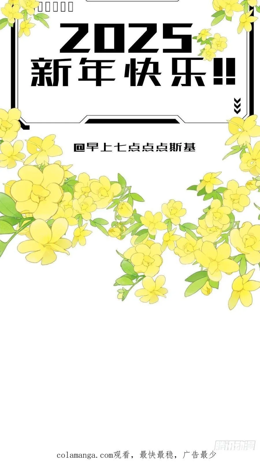 第七十六话 探索97
