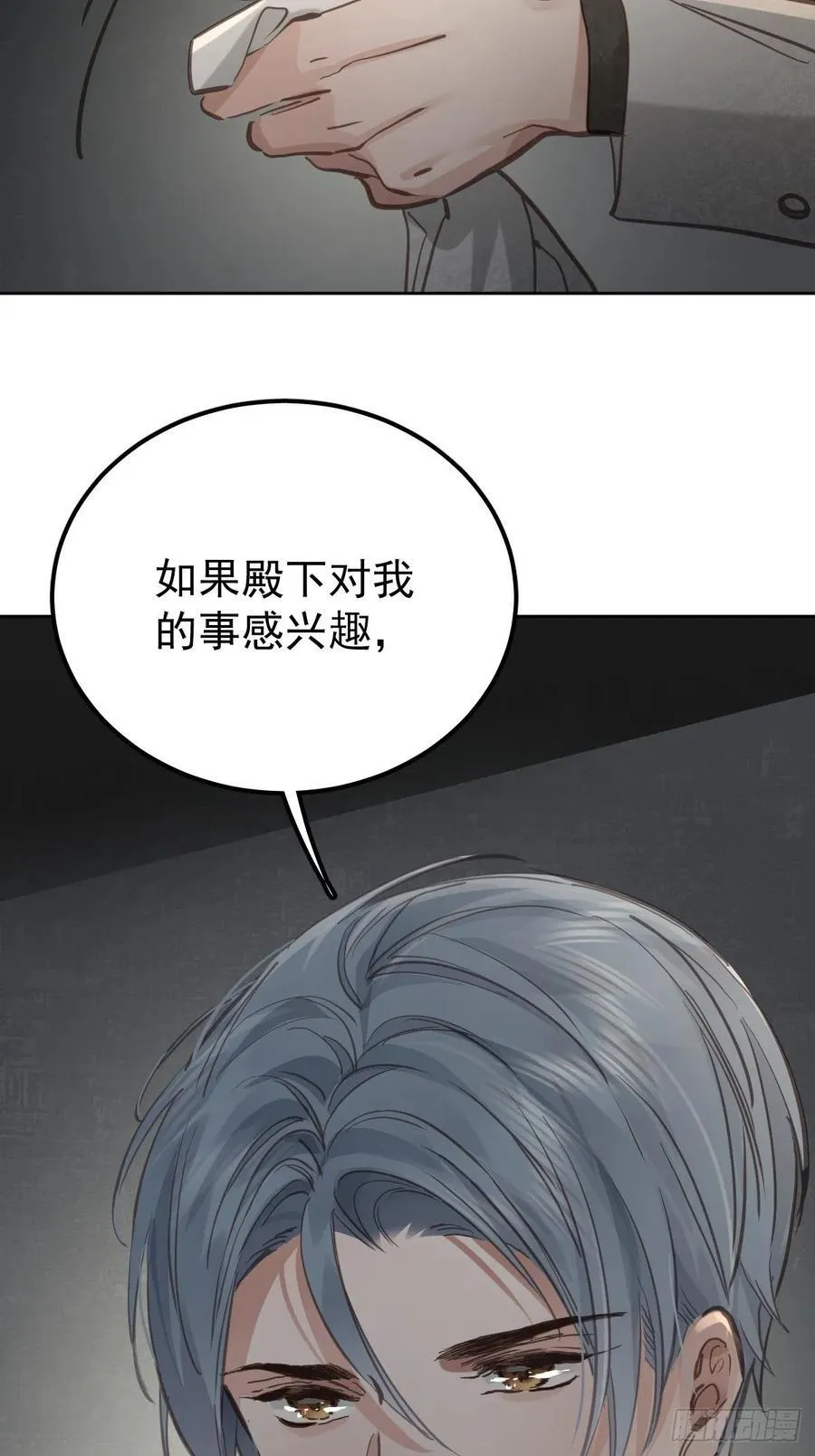 第七十七话 重置25