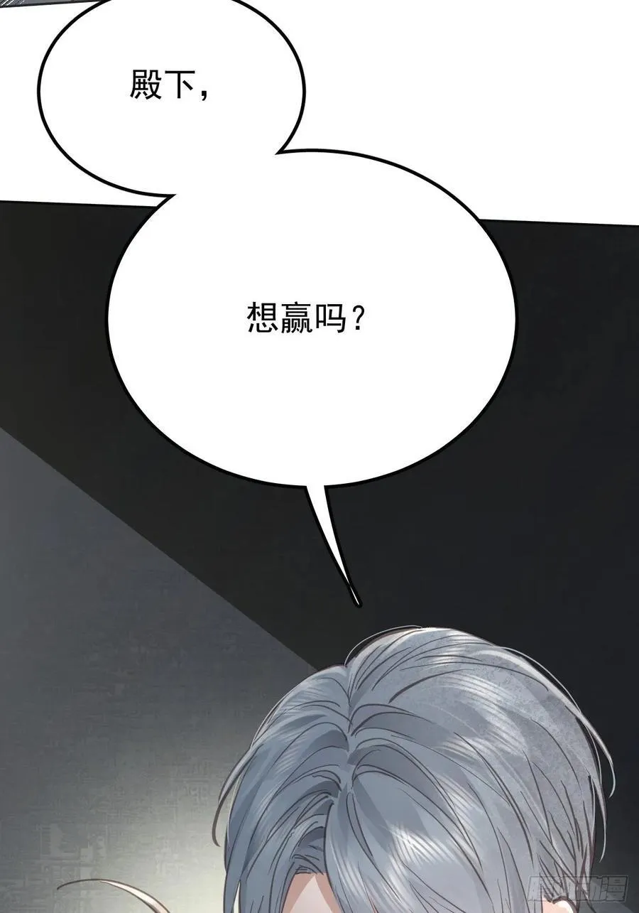 第七十六话 探索23