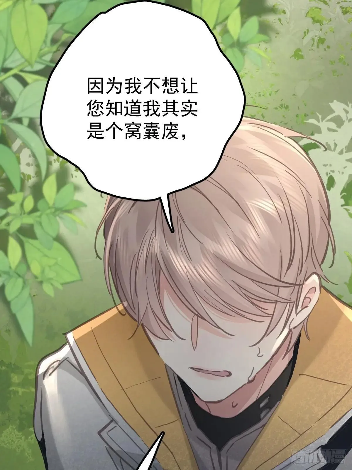 第七十九话  妄想52
