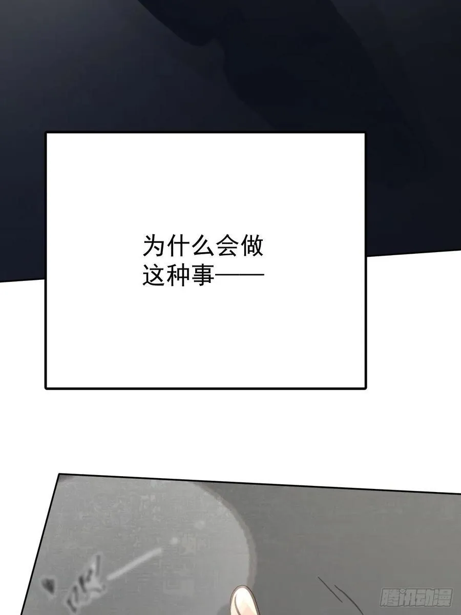 第七十六话 探索38