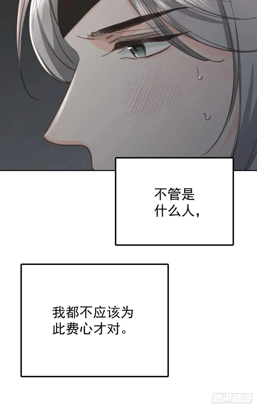 第七十七话 重置37