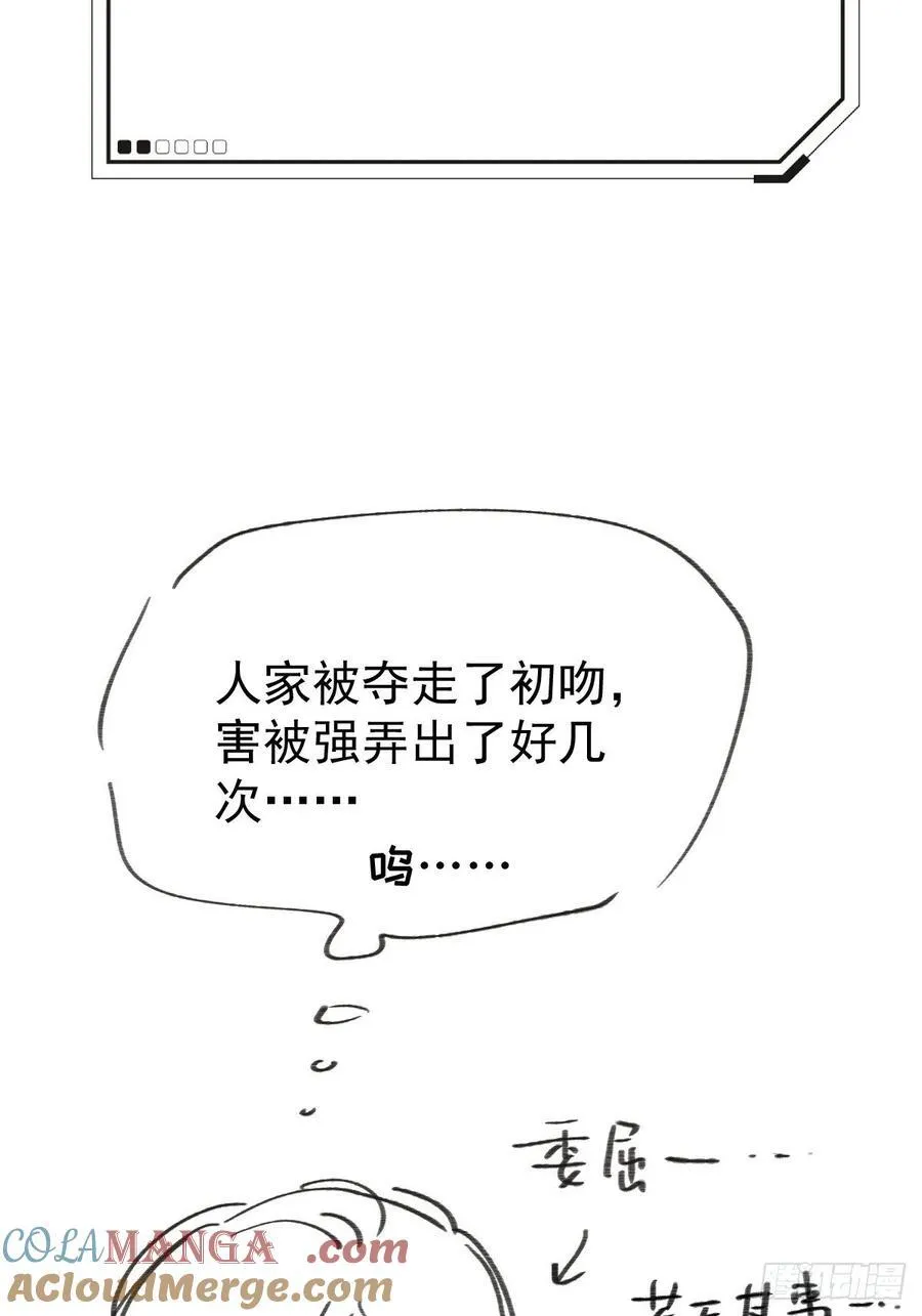 第七十七话 重置63