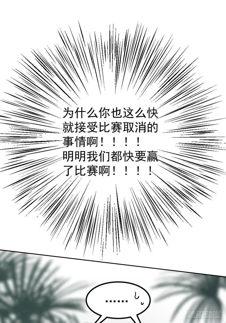 第七十七话 重置61