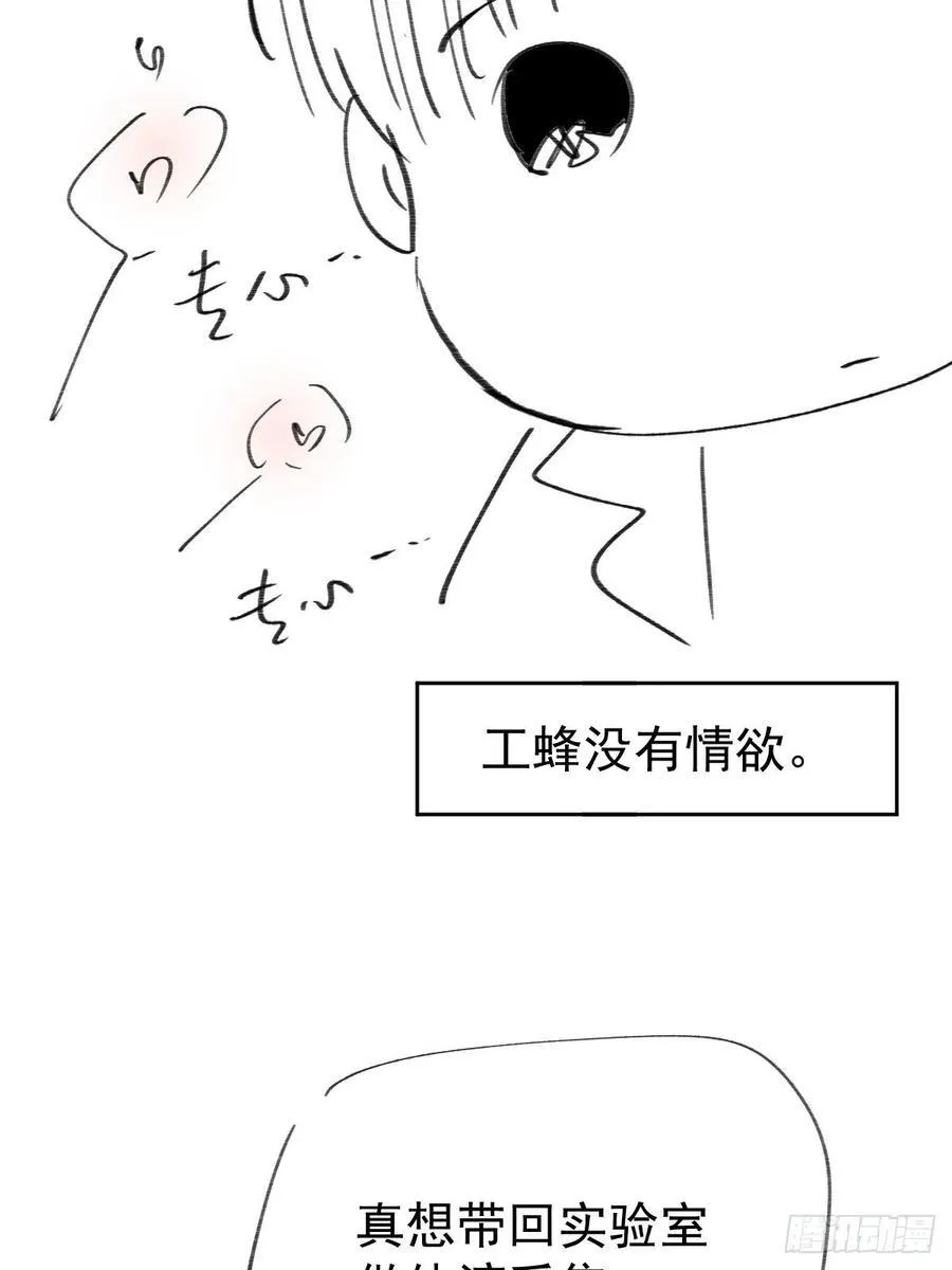 第七十六话 探索94