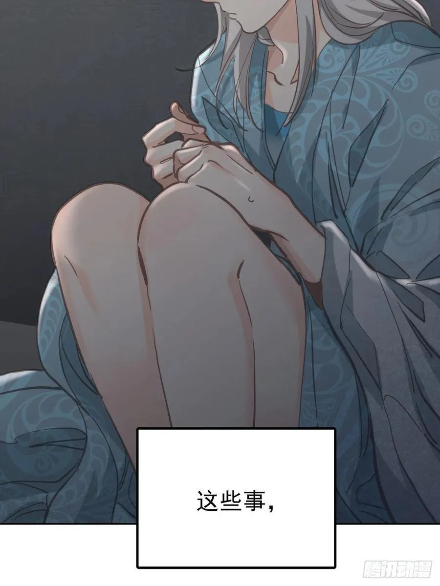 第七十七话 重置34