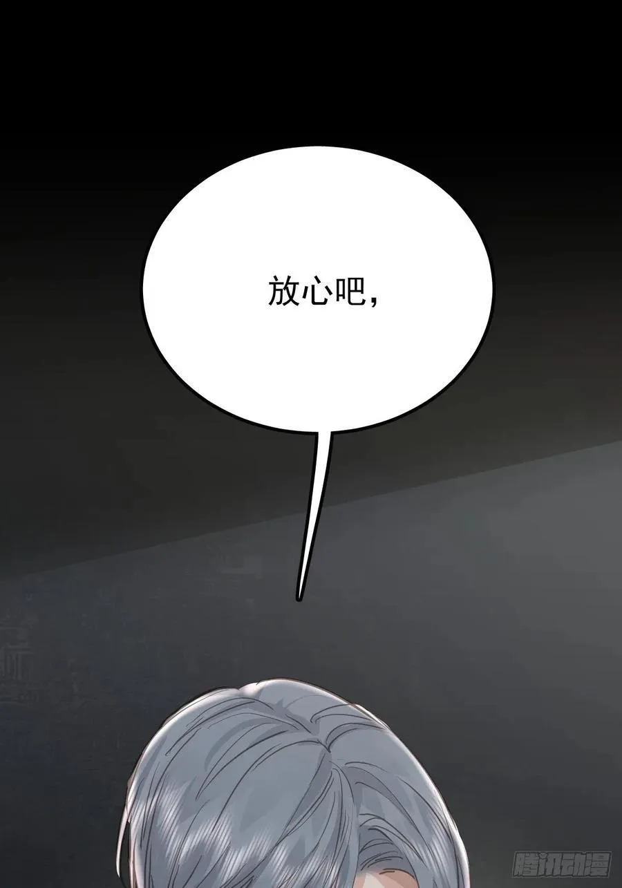 第七十六话 探索50