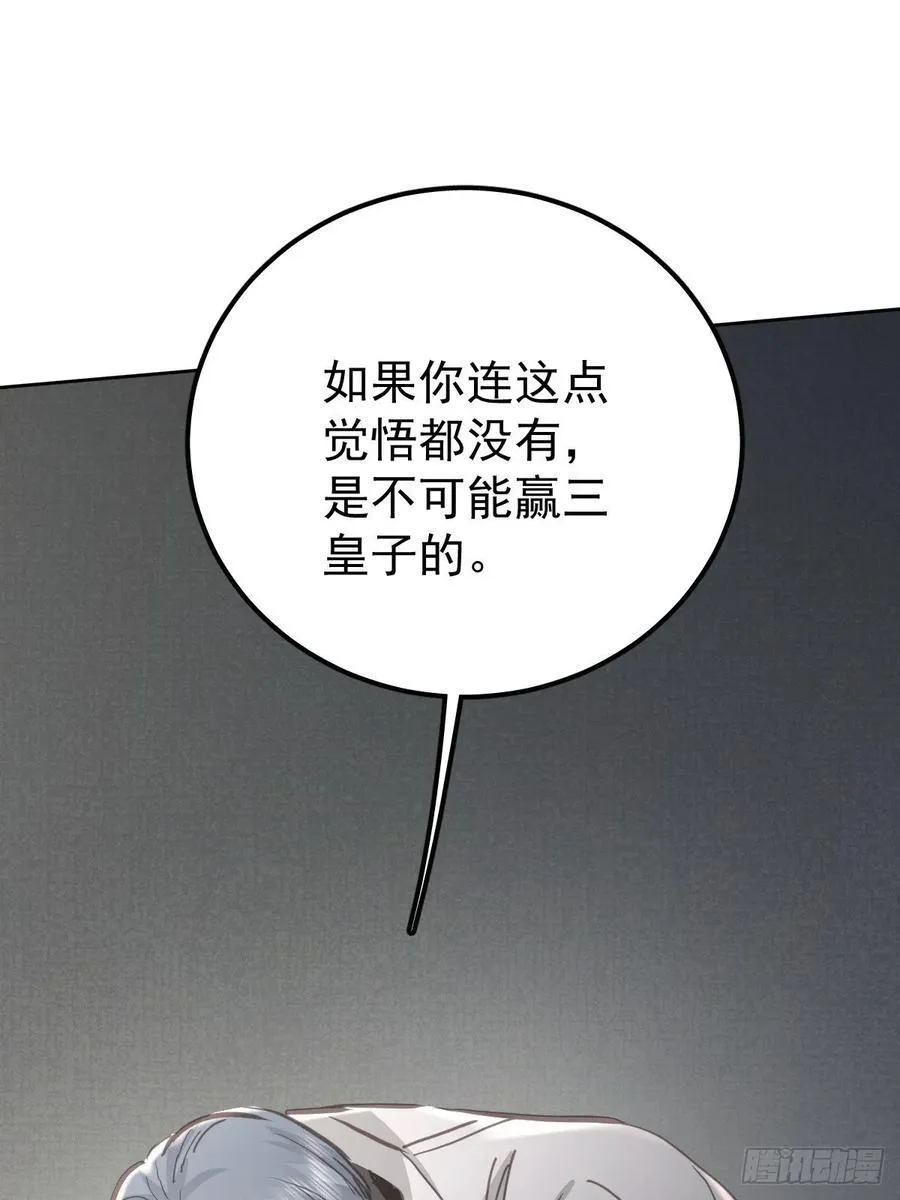 第七十六话 探索10