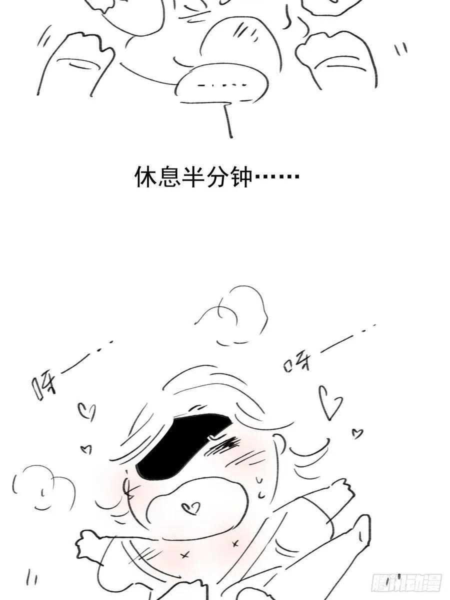 第七十六话 探索91