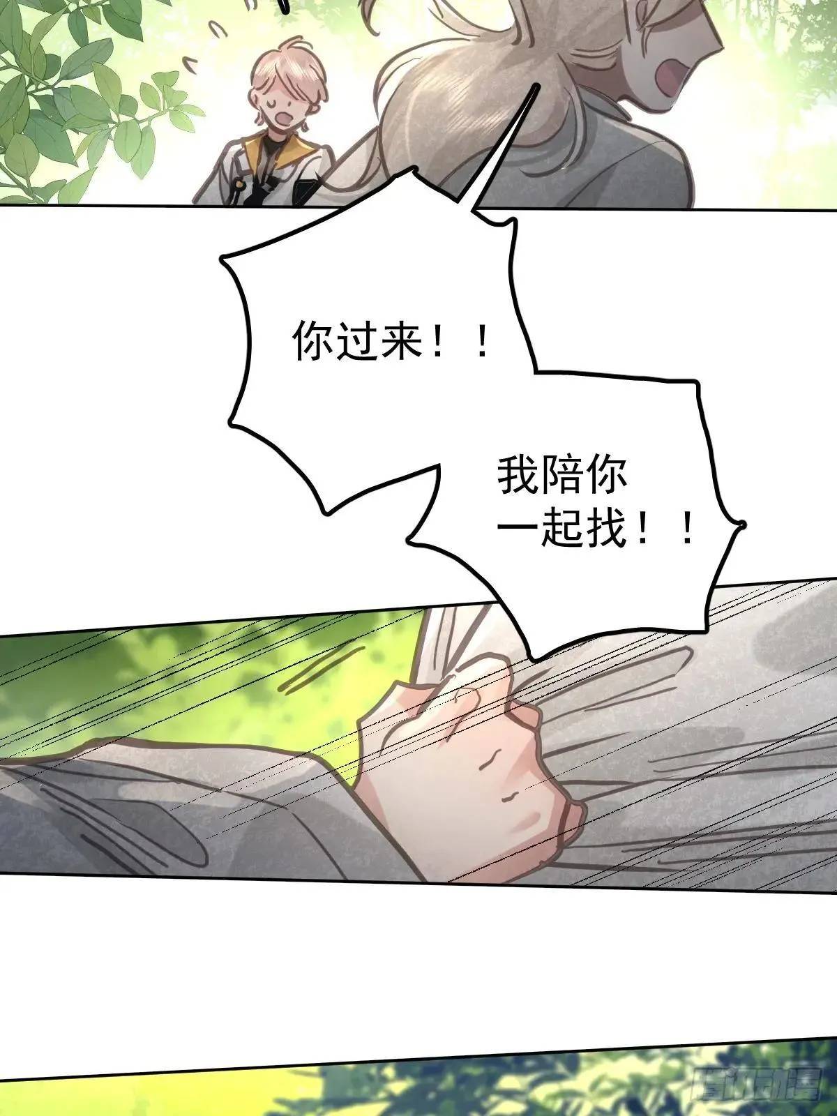 第七十九话  妄想45