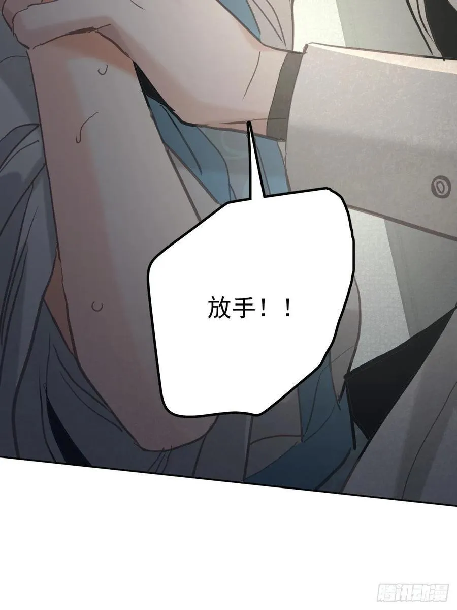 第七十六话 探索8