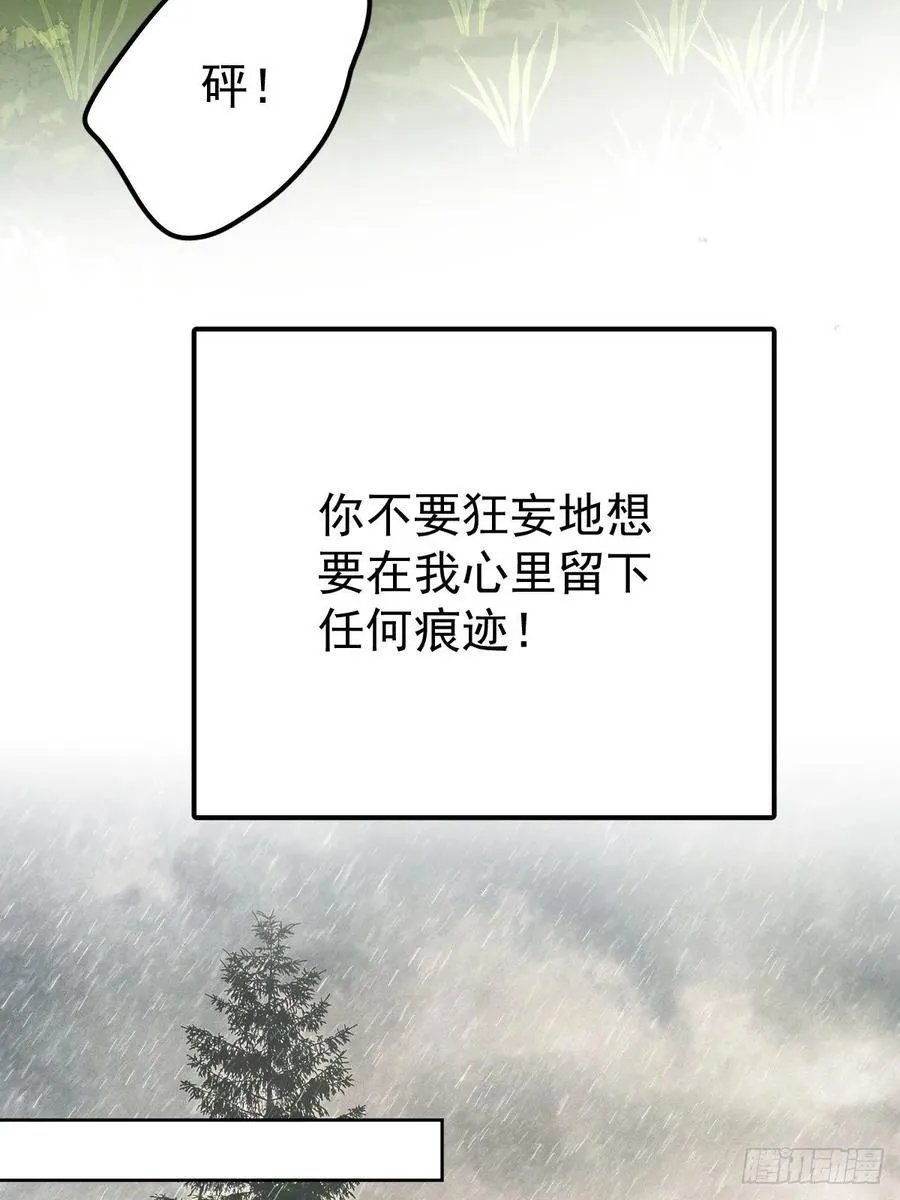 第七十七话 重置43
