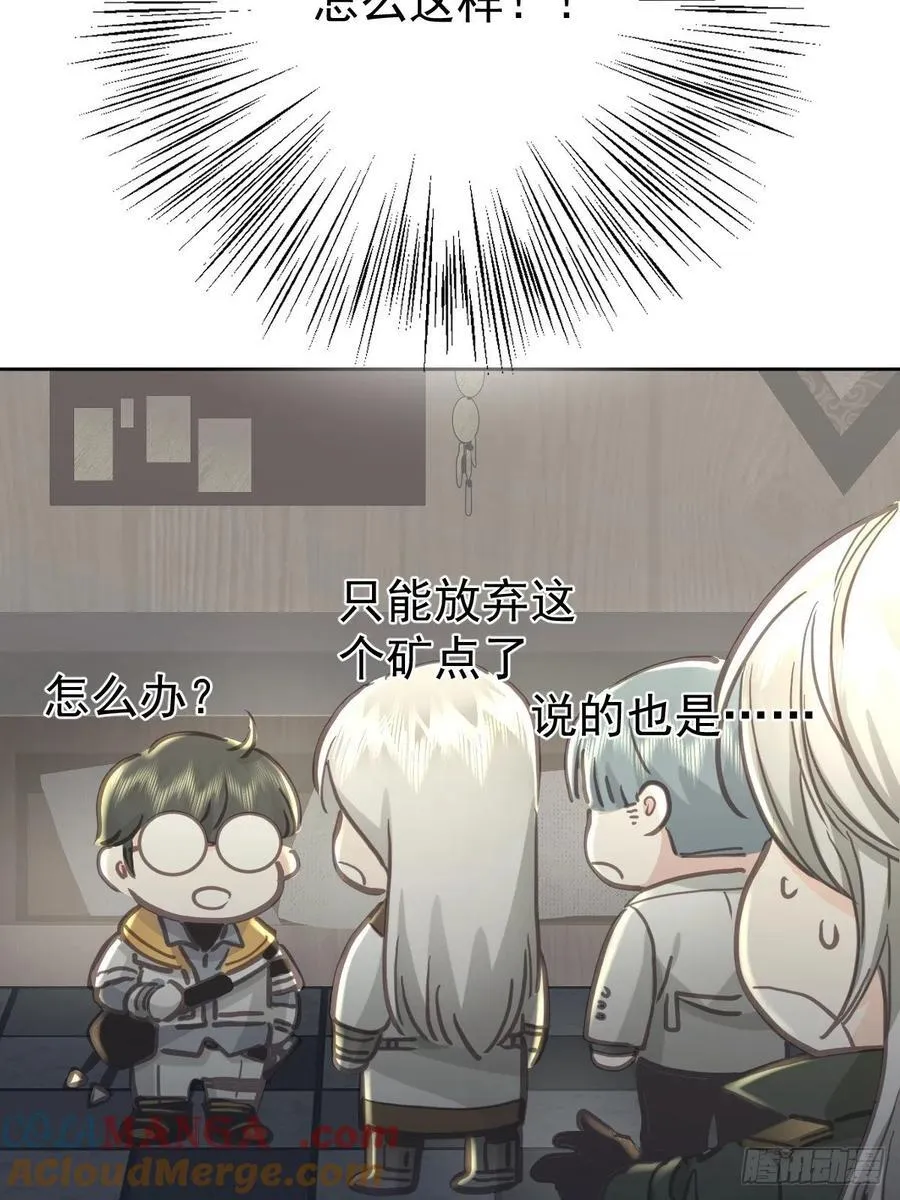 第七十七话 重置51