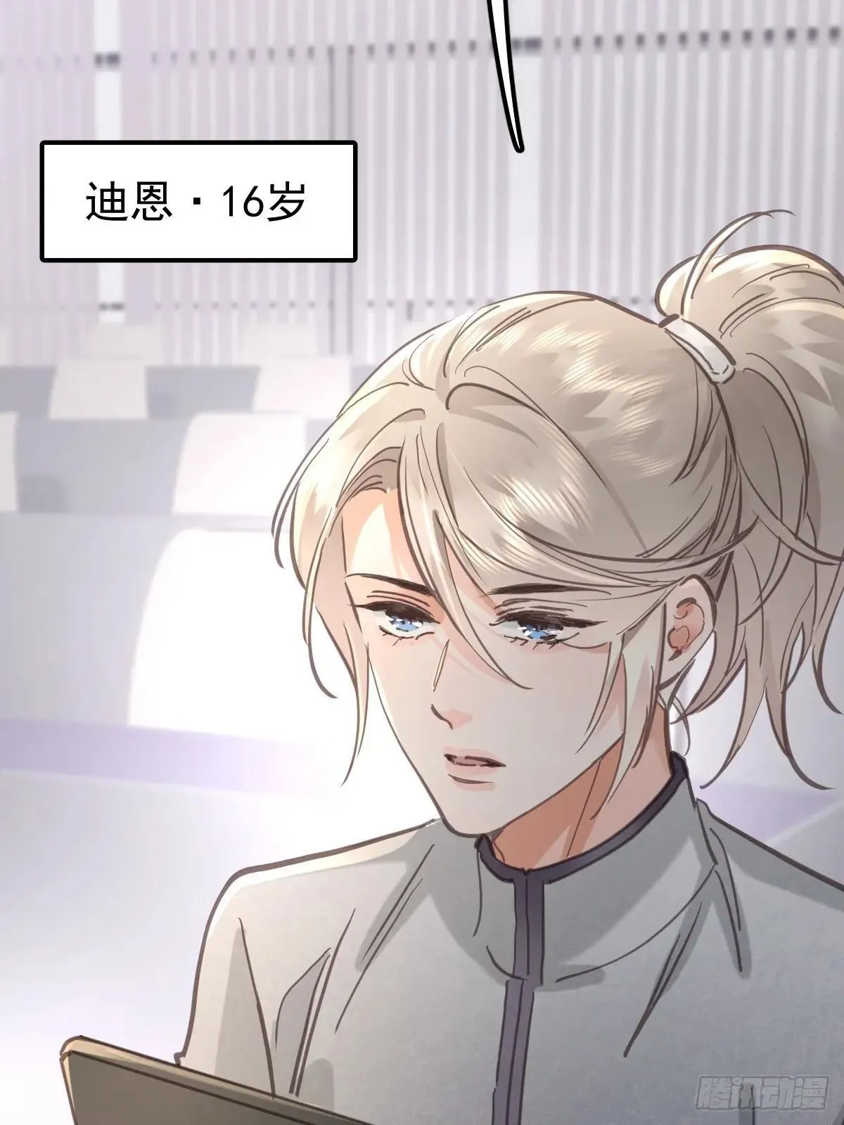 第七十八话  欺负人2