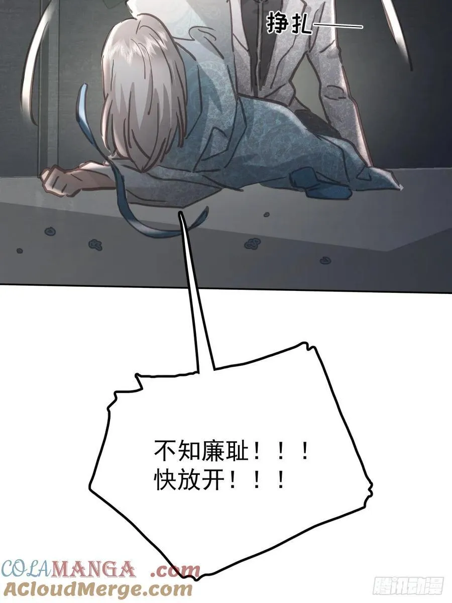 第七十六话 探索18