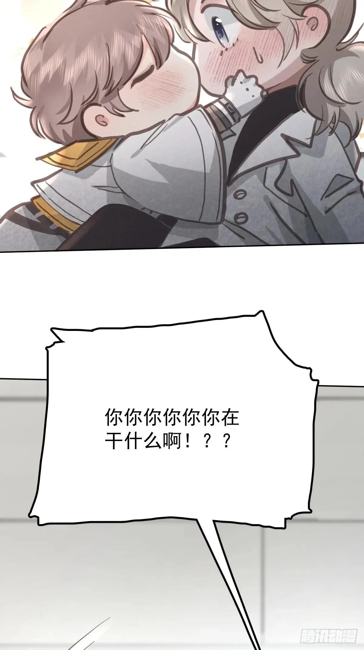 第七十八话  欺负人20