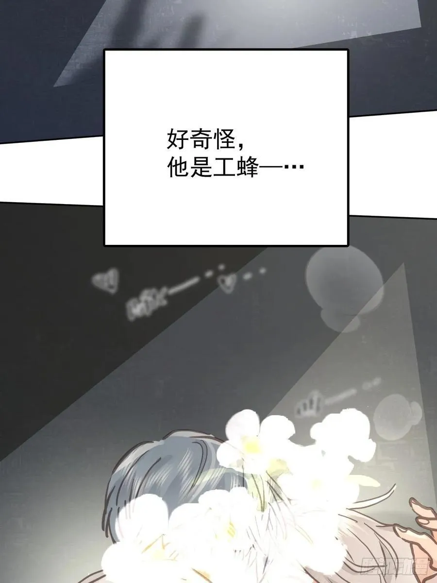 第七十六话 探索35