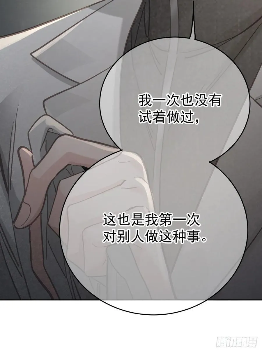 第七十七话 重置19