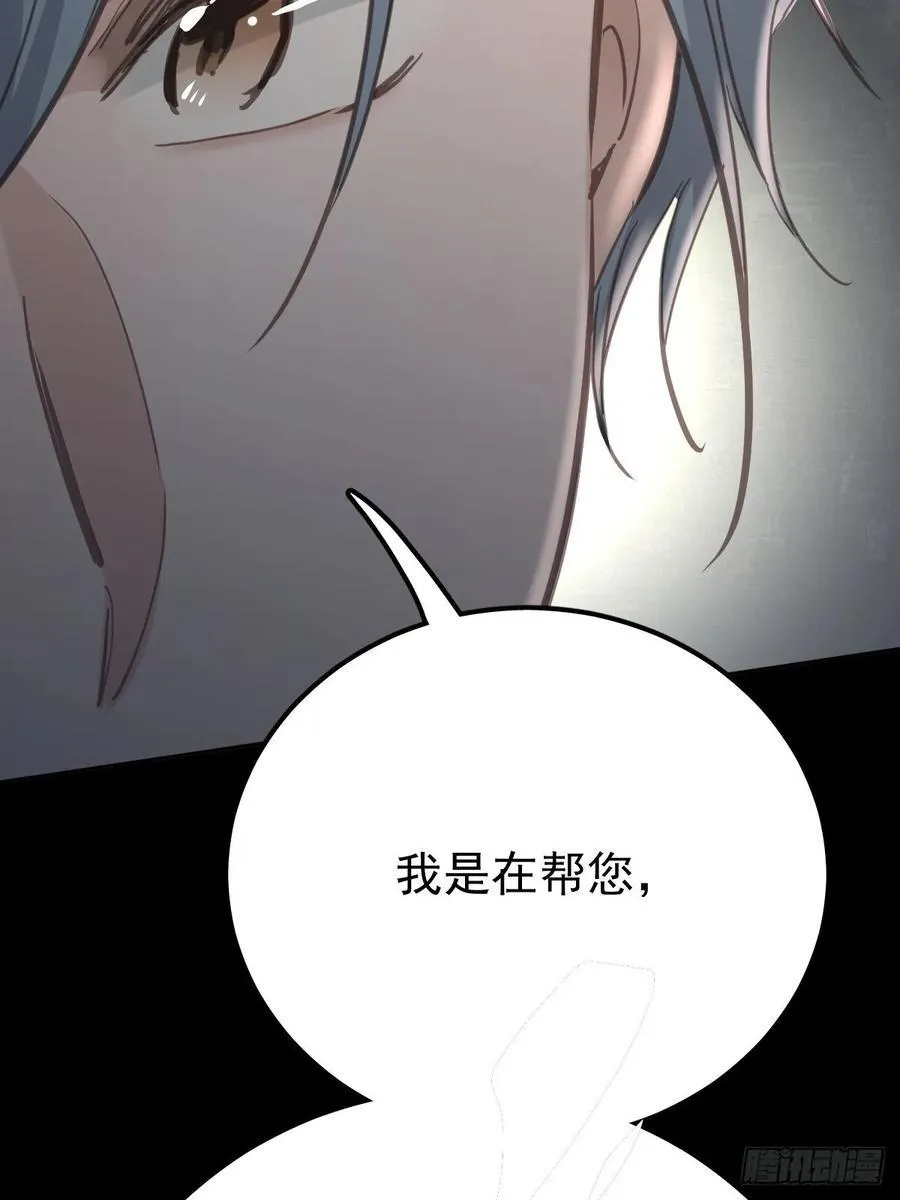 第七十六话 探索74