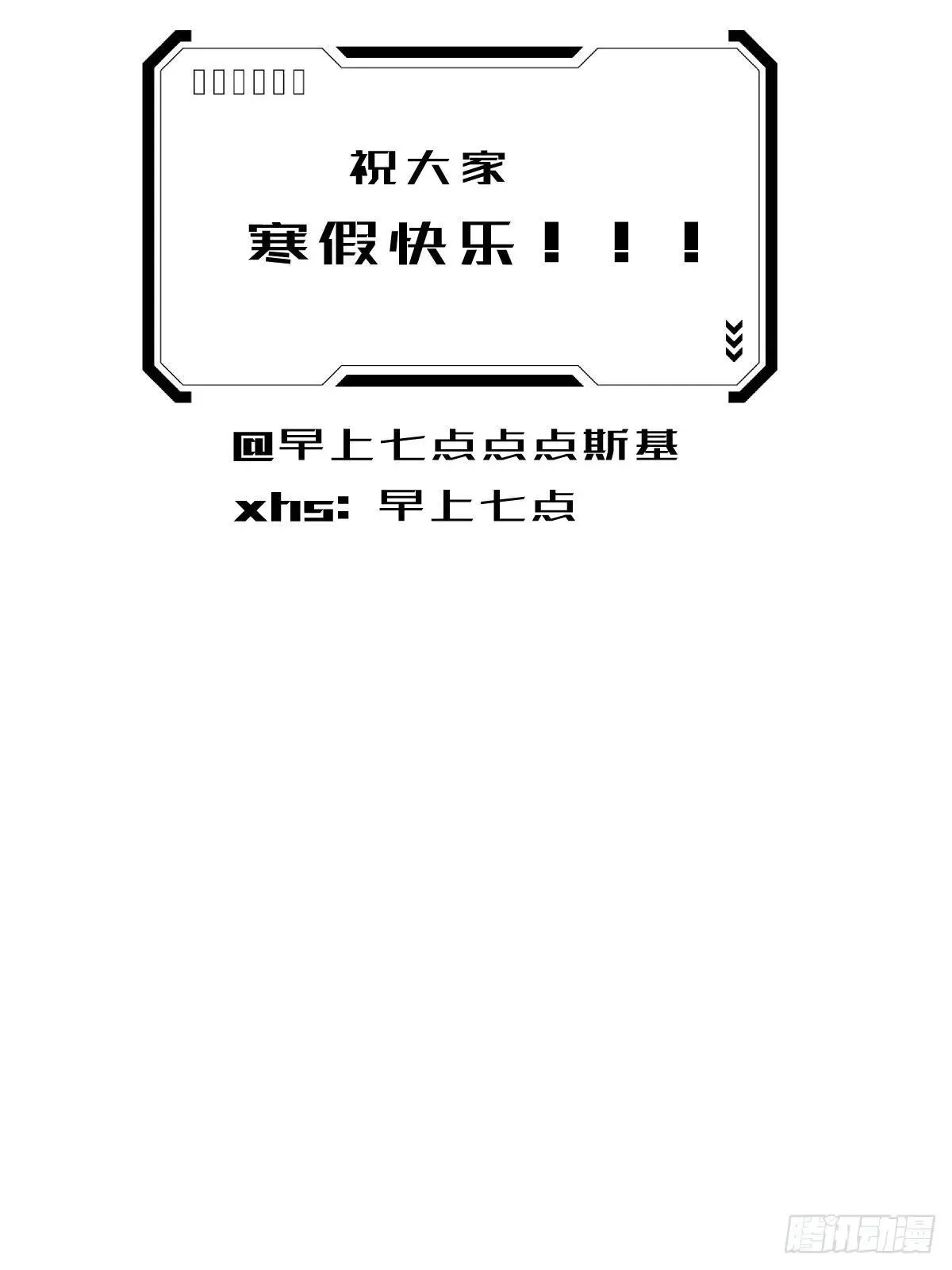 第七十八话  欺负人52